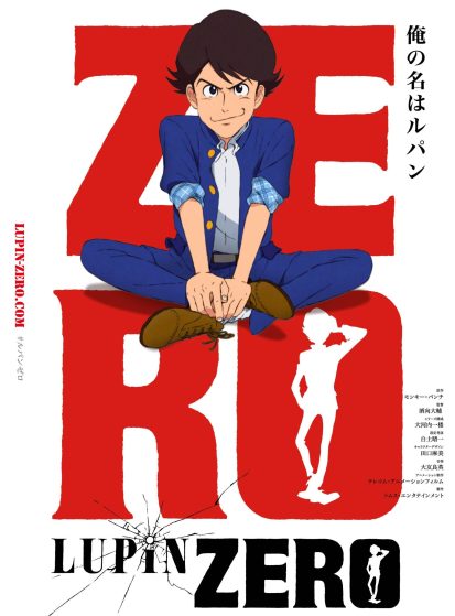 Lupin Zero