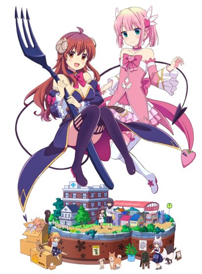 Machikado Mazoku: 2-choume