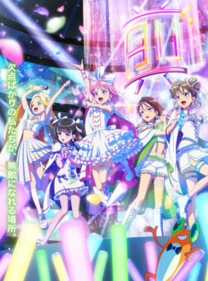 Maebashi Witches