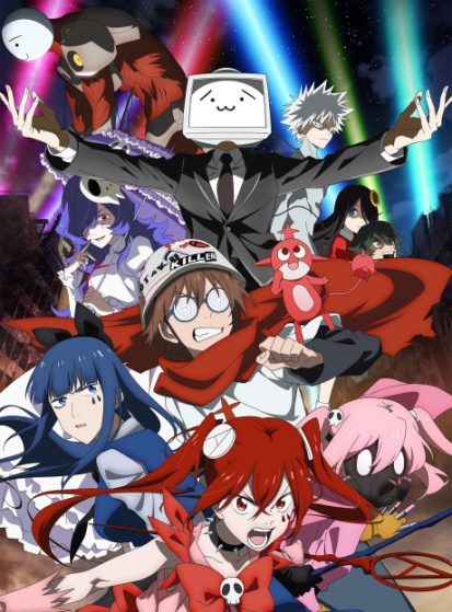 Mahou Shoujo Magical Destroyers