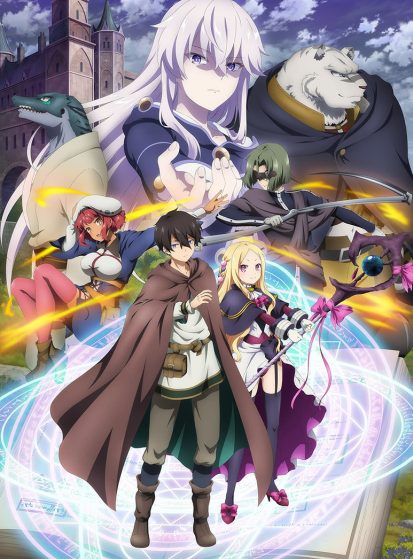 Mahoutsukai Reimeiki