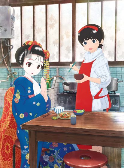 Maiko-san Chi no Makanai-san