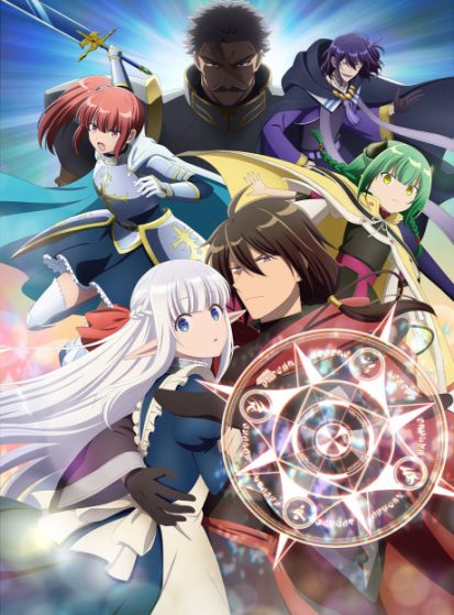 Maou no Ore ga Dorei Elf wo Yome ni Shitanda ga Dou Medereba Ii?