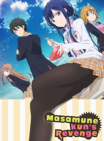 Masamune-kun no Revenge