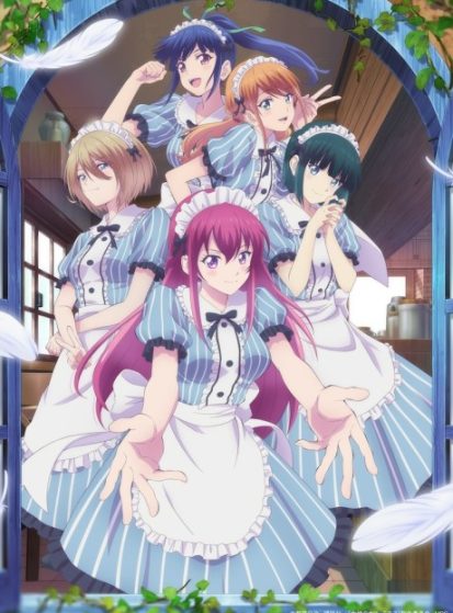 Megami no Café Terrace
