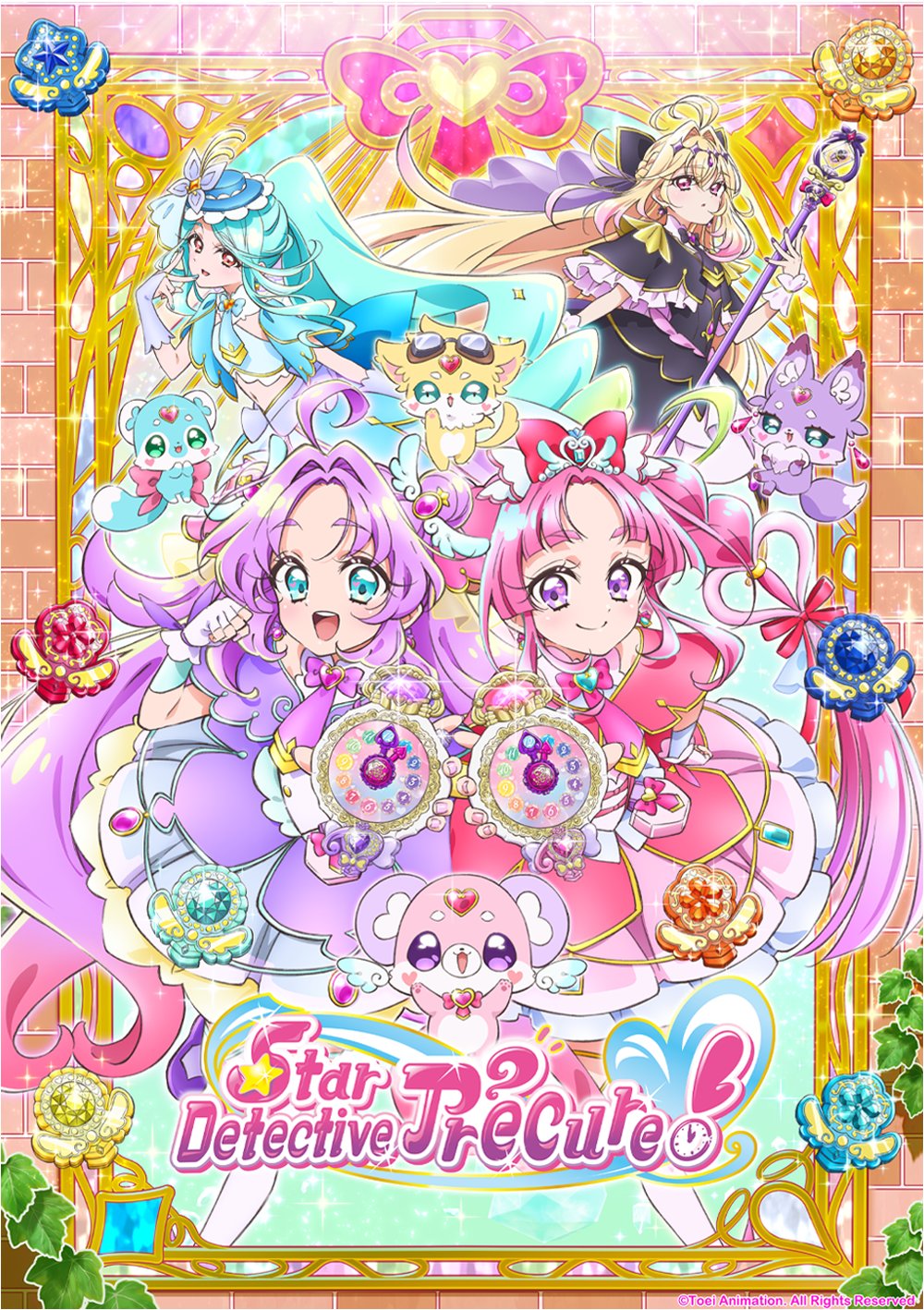 Meitantei Precure