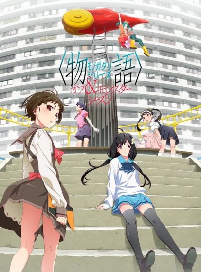 Monogatari Series: Off &amp; Monster Season