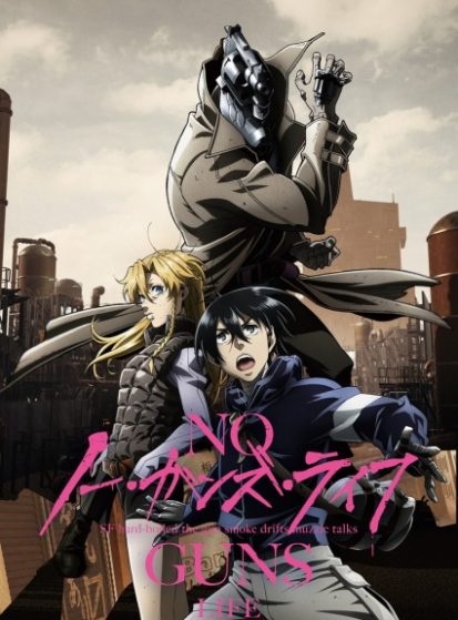 No Guns Life
