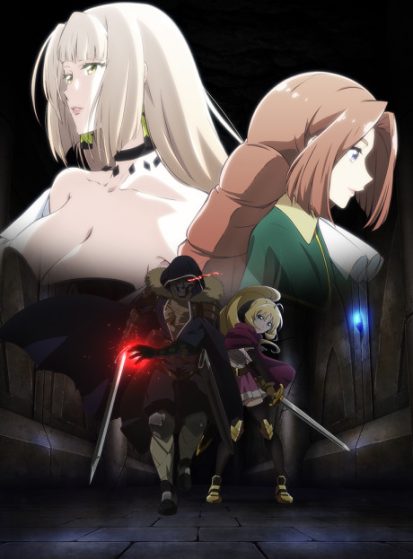 Nozomanu Fushi no Boukensha
