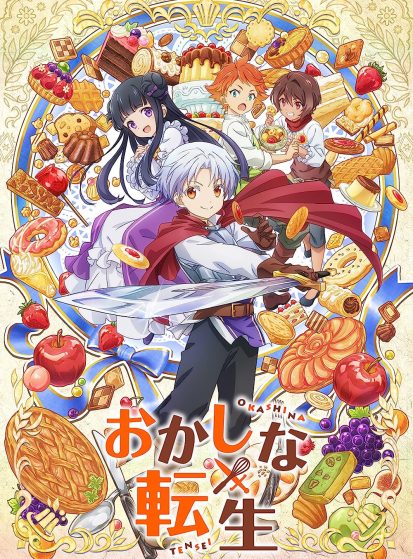 Okashi na Tensei