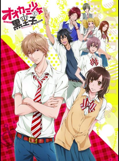 Ookami Shoujo to Kuro Ouji