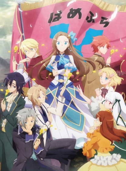 Otome Game no Hametsu Flag shika Nai Akuyaku Reijou ni Tensei shiteshimatta... X
