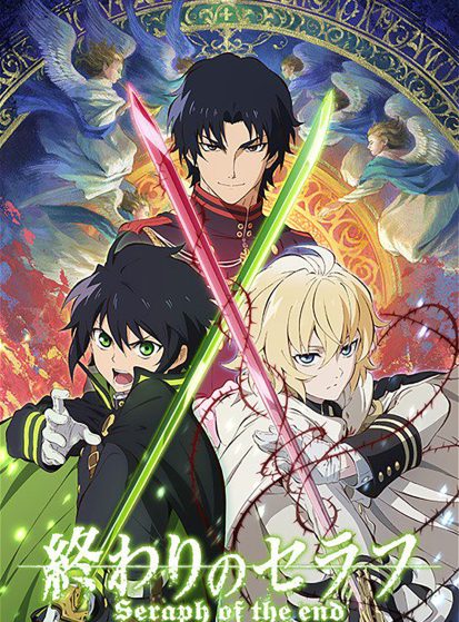 Owari no Seraph