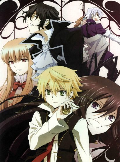 Pandora Hearts