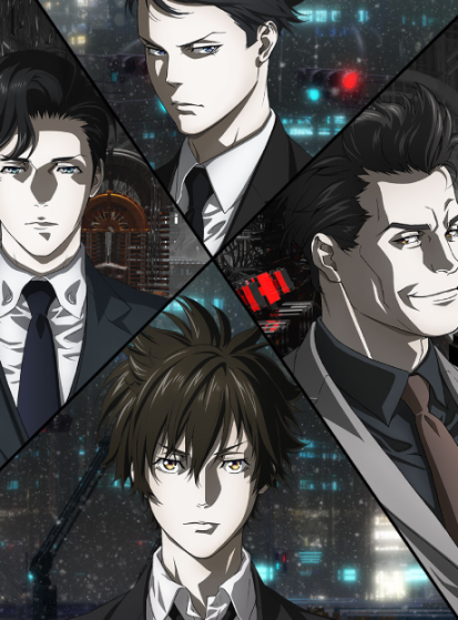 Psycho-Pass 3: First Inspector