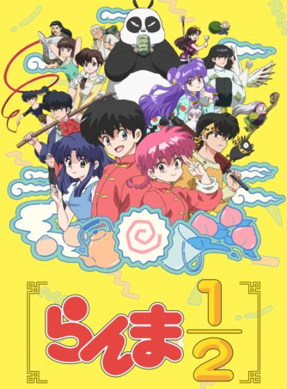 Ranma1/2 (2024)