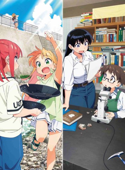 Ruri no Houseki