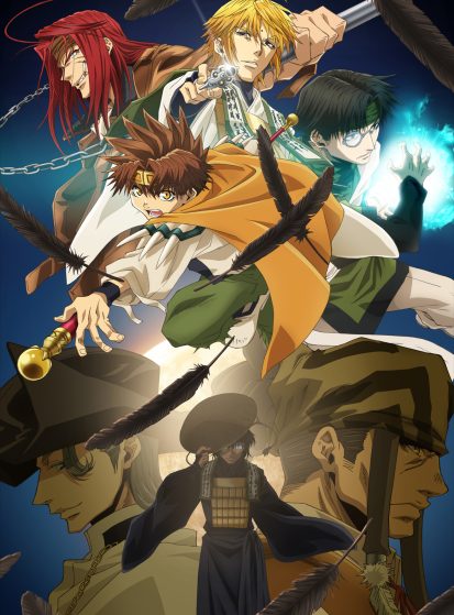Saiyuuki Reload: Zeroin