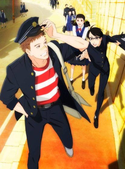 Sakamichi no Apollon