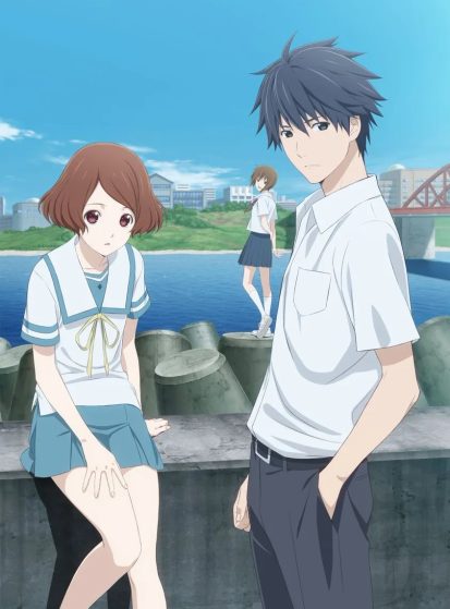 Sakurada Reset