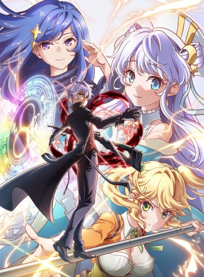Sekai Saikou no Ansatsusha, Isekai Kizoku ni Tensei suru