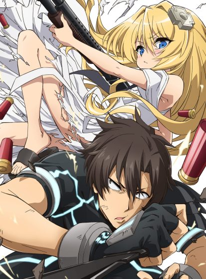 Sentouin, Hakenshimasu!
