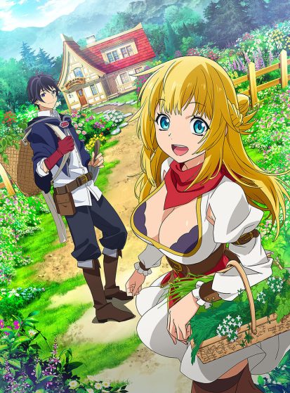 Shin no Nakama ja Nai to Yuusha no Party wo Oidasareta node, Henkyou de Slow Life suru Koto ni Shimashita
