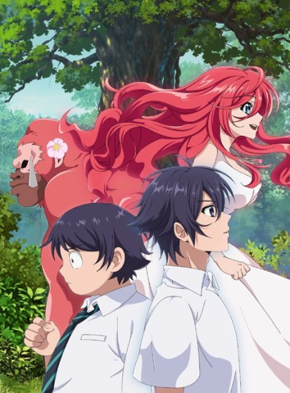 Shinka no Mi: Shiranai Uchi ni Kachigumi Jinsei