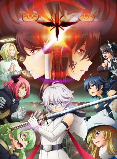 Shy 2nd Season