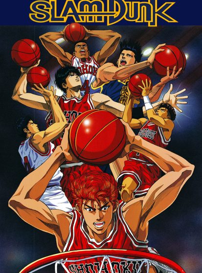 Slam Dunk
