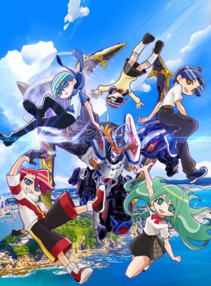 Sousei no Aquarion: Myth of Emotions