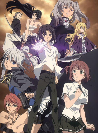 Taboo Tattoo