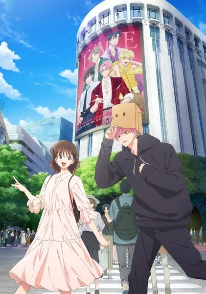 Tamon-kun Ima Docchi