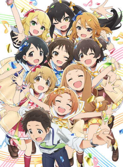 The IDOLM@STER Cinderella Girls: U149