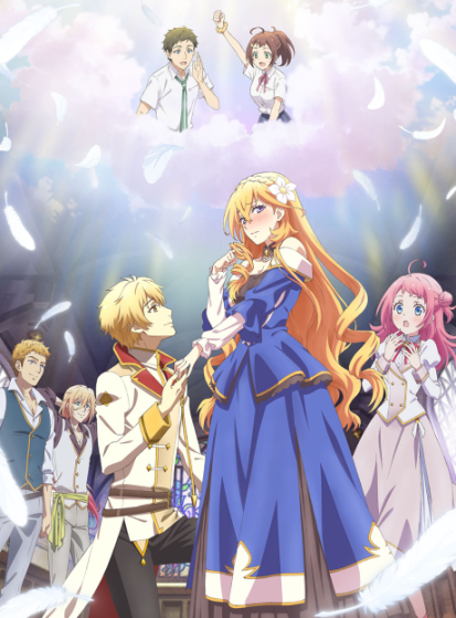 Tsundere Akuyaku Reijou Liselotte to Jikkyou no Endou-kun to Kaisetsu no Kobayashi-san