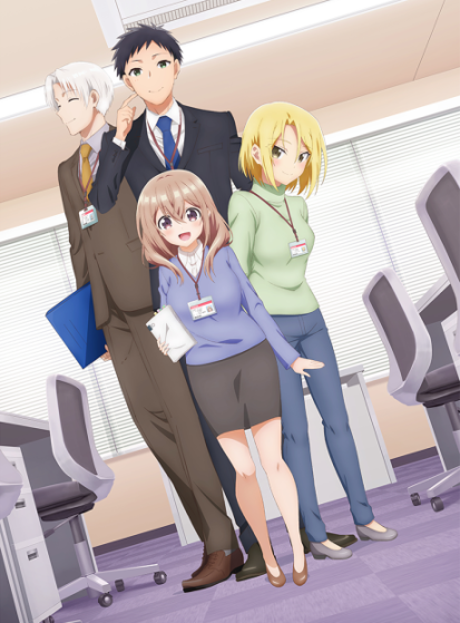 Uchi no Kaisha no Chiisai Senpai no Hanashi