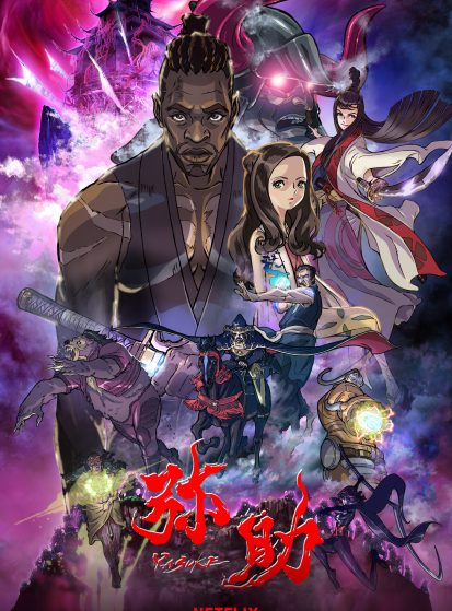 Yasuke