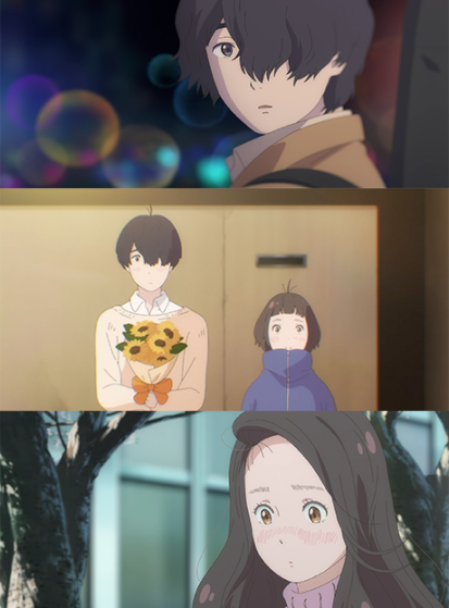 أونا Modern Love Tokyo