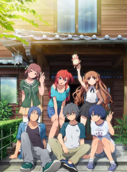 الحلقة الخاصة Ano Natsu de Matteru: Bokutachi wa Koukou Saigo no Natsu wo Sugoshinagara, Ano Natsu de Matteiru.