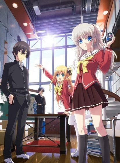 الحلقة الخاصة Charlotte: Tsuyoimono-tachi