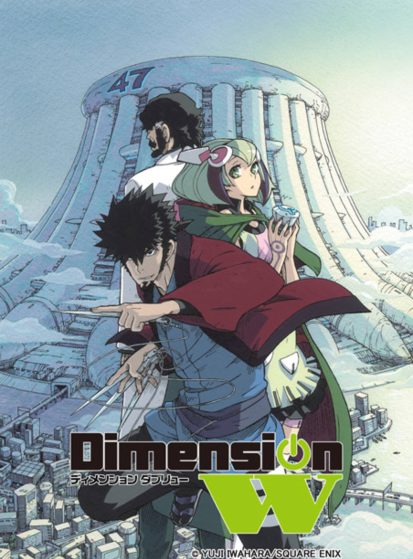الحلقة الخاصة Dimension W: Short Track/Robot wa Sentou no Yume wo Miruka