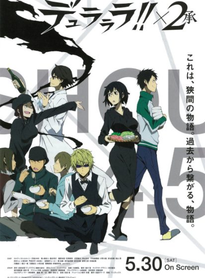 الحلقة الخاصة Durarara!!x2 Shou: Watashi no Kokoro wa Nabe Moyou