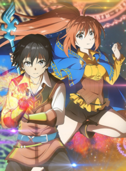 الحلقة الخاصة Isekai Cheat Magician: Yoiboshi no Matsuri to Majutsushi