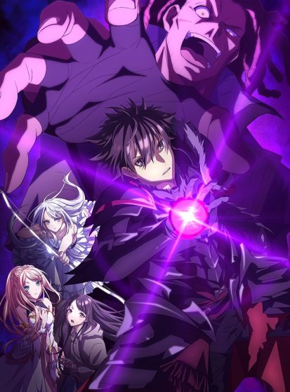 الحلقة الخاصة Isekai de Cheat Skill wo Te ni Shita Ore wa Genjitsu Sekai wo mo Musou Suru: Level Up wa Jinsei wo Kaeta (TV Special)