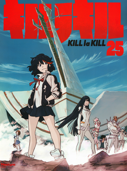 الحلقة الخاصة Kill la Kill Specials