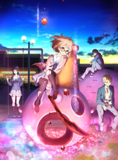 الحلقة الخاصة Kyoukai no Kanata: Shinonome