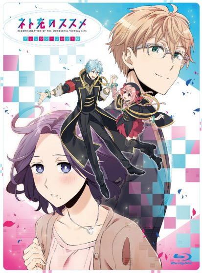 الحلقة الخاصة Net-juu no Susume Special