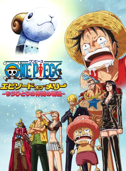 الحلقة الخاصة One Piece: Episode of Merry - Mou Hitori no Nakama no Monogatari
