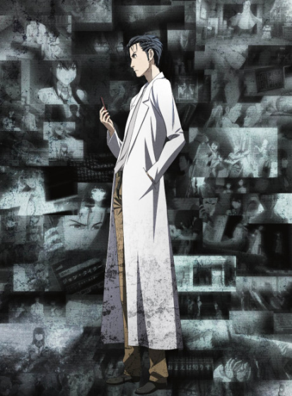 الحلقة الخاصة Steins;Gate: Kyoukaimenjou no Missing Link - Divide By Zero