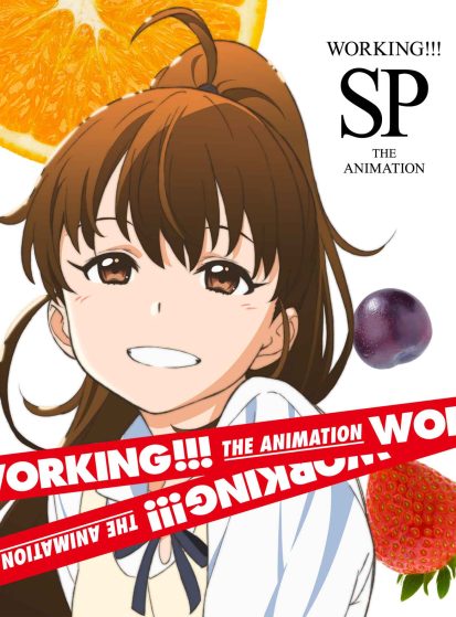 الحلقة الخاصة Working!!!: Lord of the Takanashi